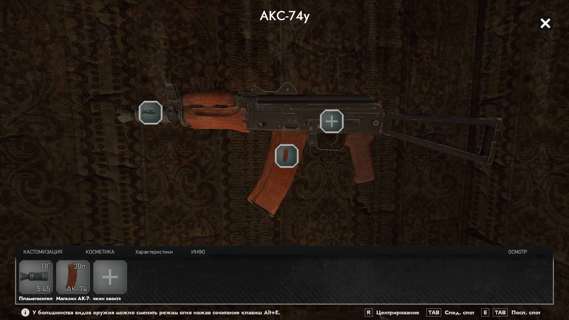 Evolution screenshot