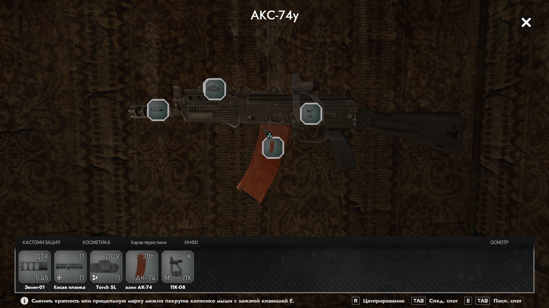 Evolution screenshot