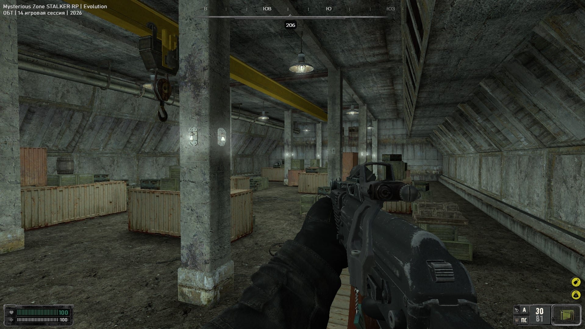 Evolution screenshot