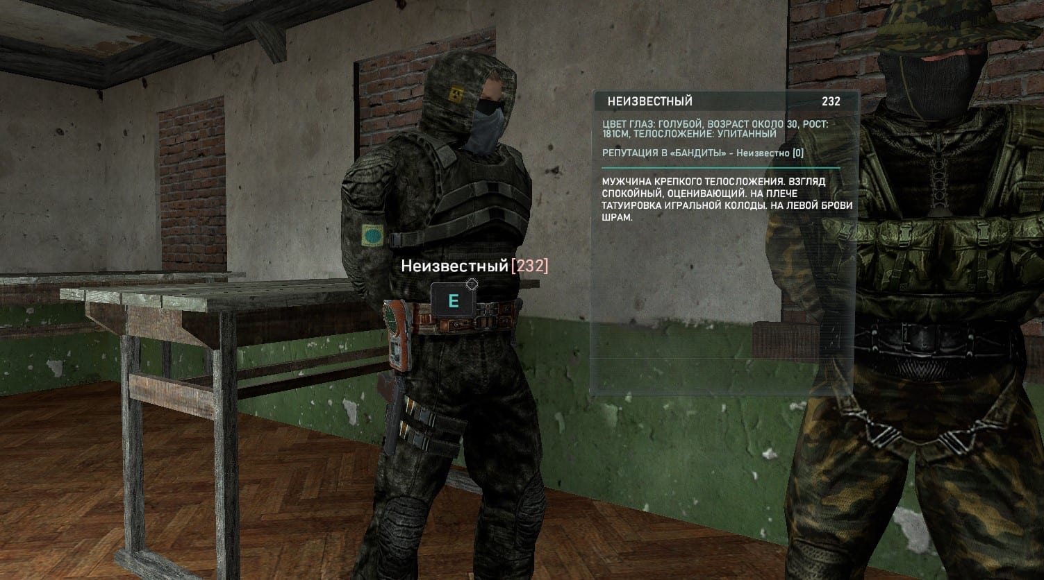 Evolution screenshot