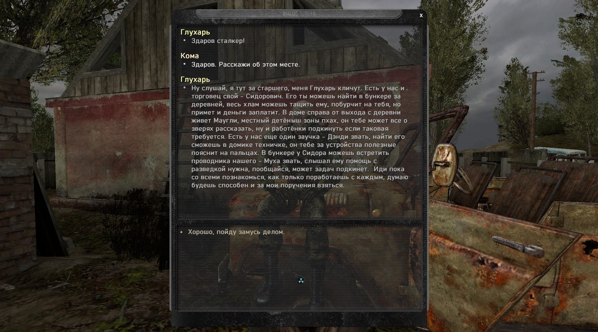 Evolution screenshot