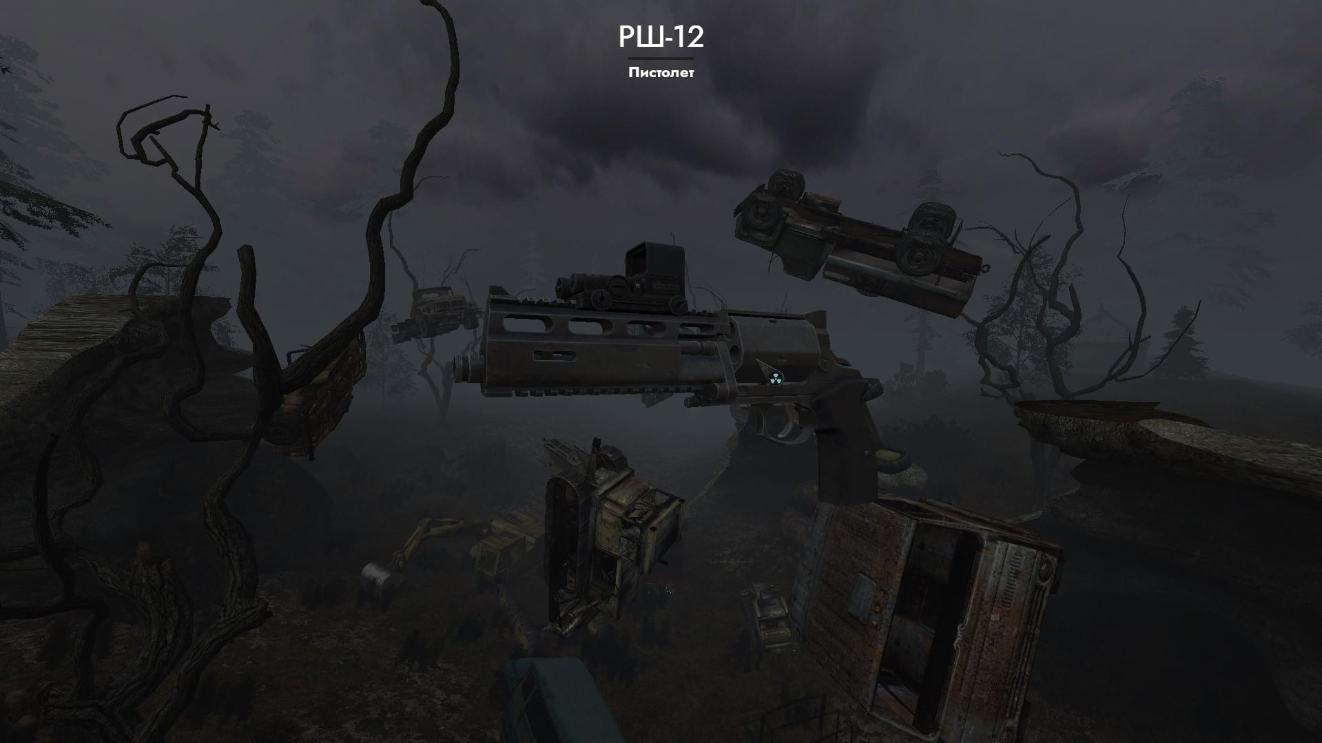 Evolution screenshot