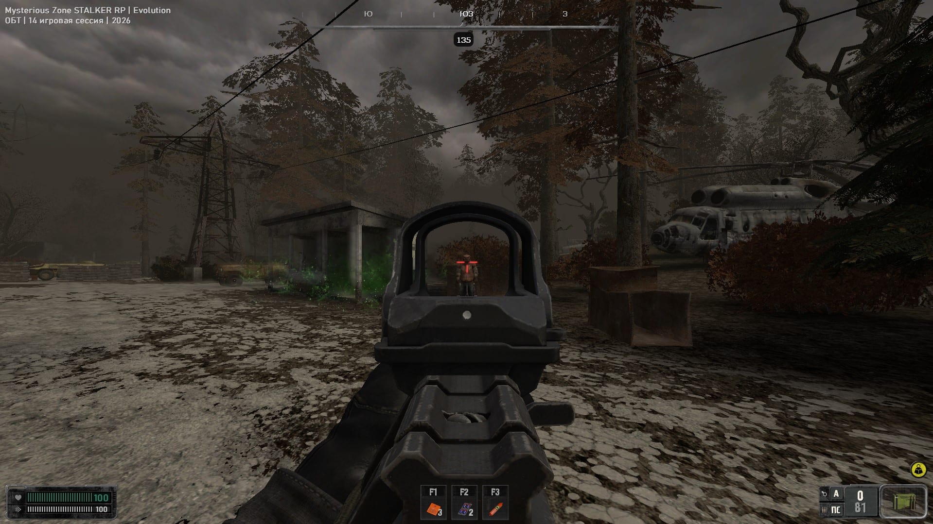 Evolution screenshot
