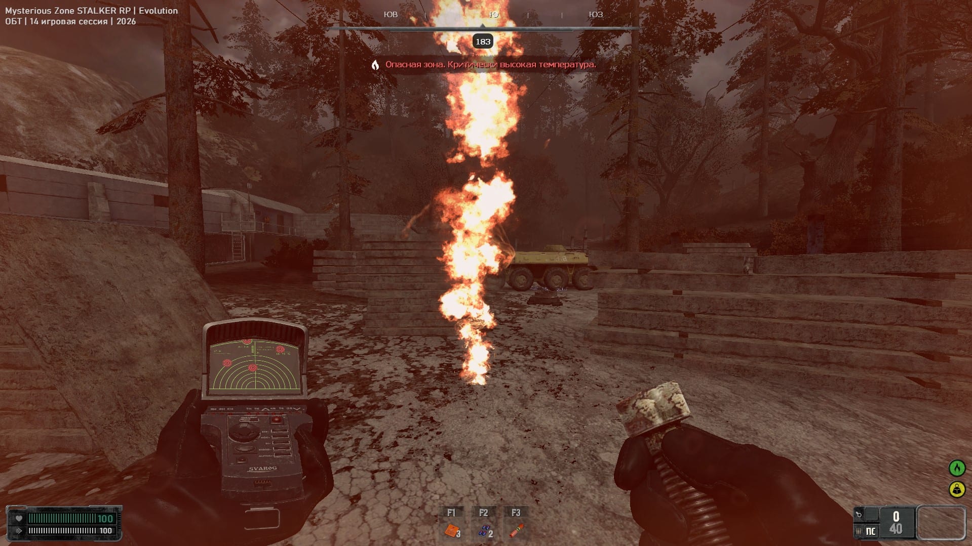 Evolution screenshot