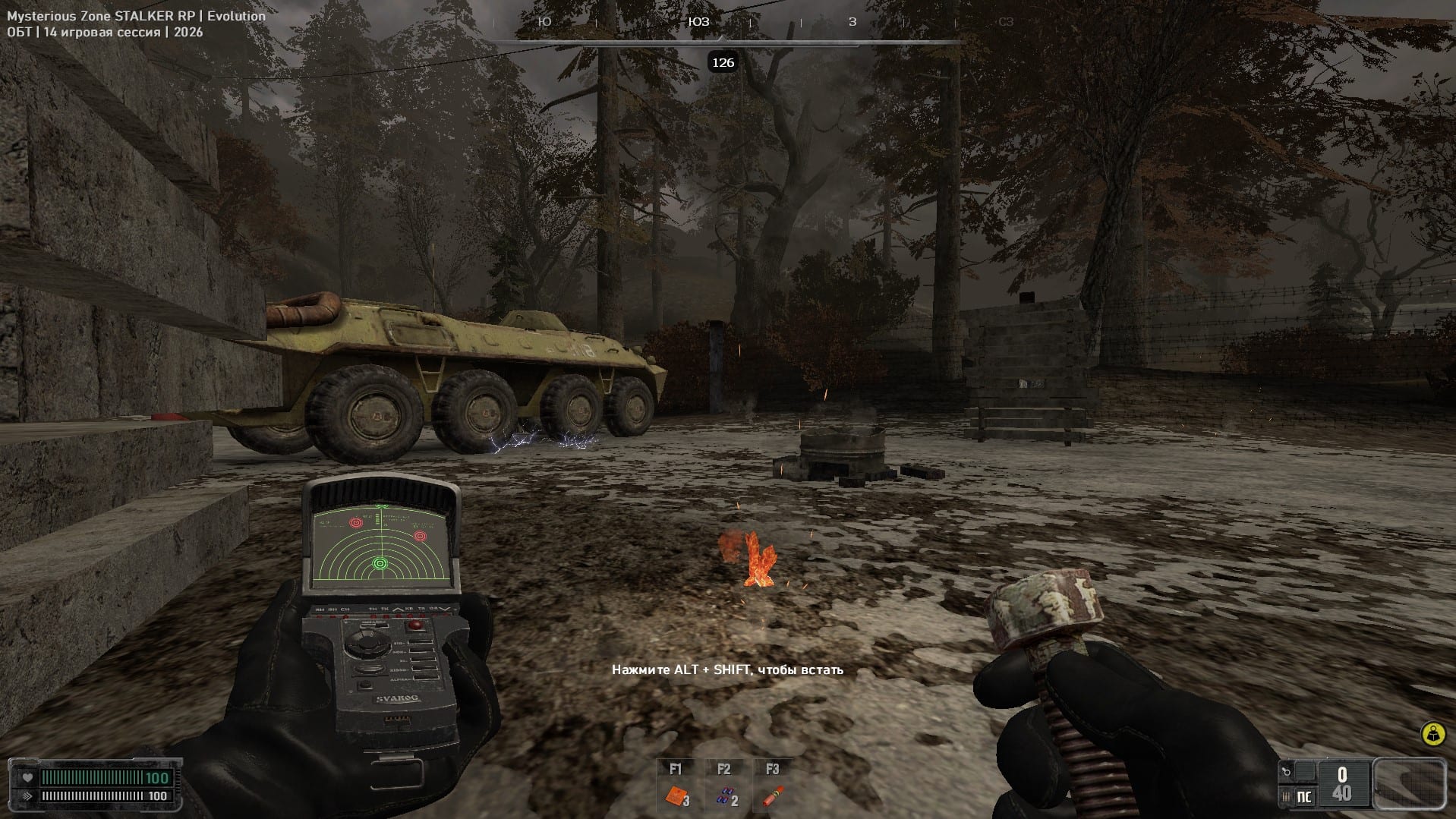 Evolution screenshot