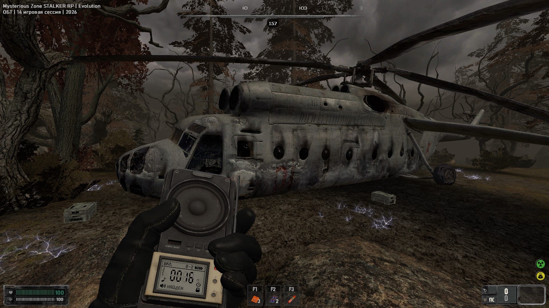 Evolution screenshot