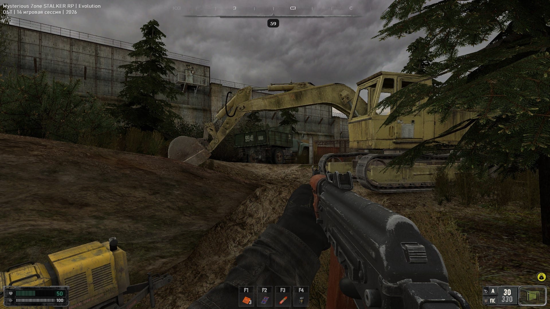 Evolution screenshot