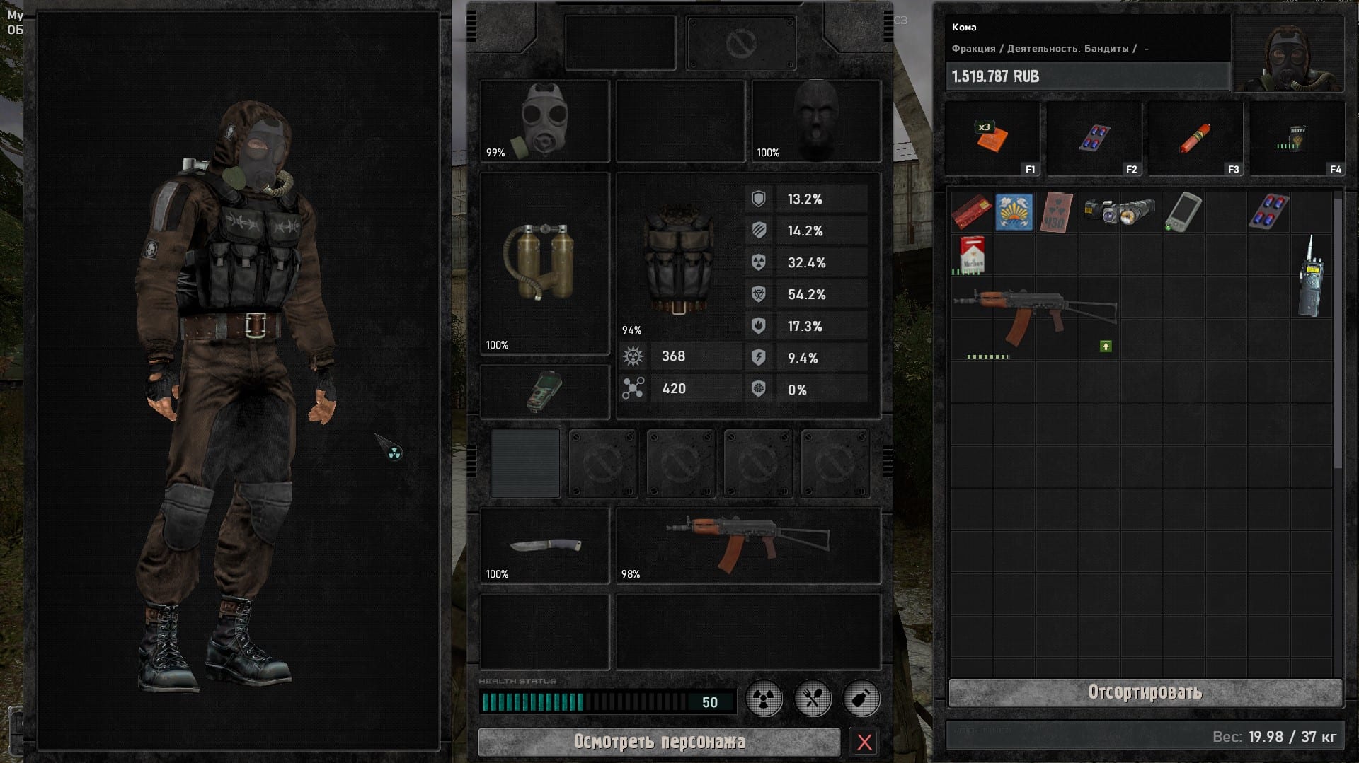 Evolution screenshot