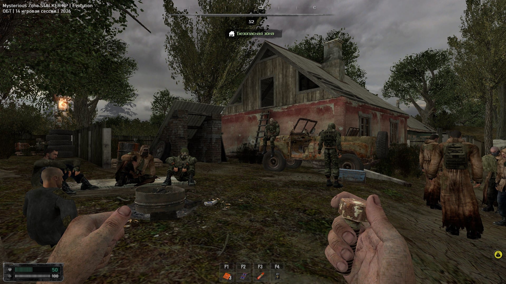 Evolution screenshot
