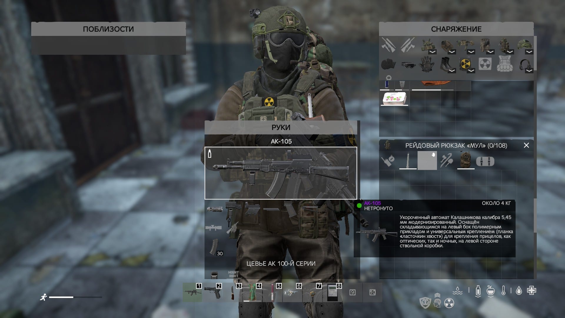 Radix screenshot