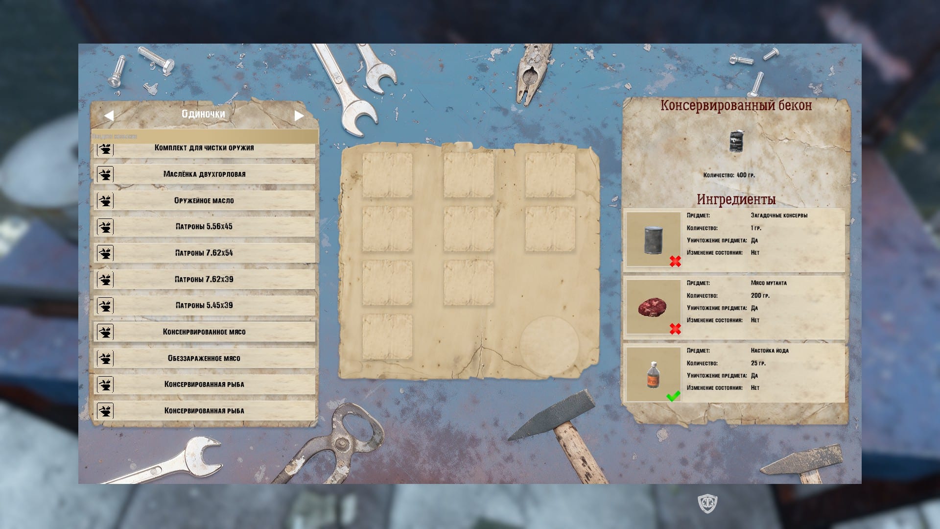 Radix screenshot