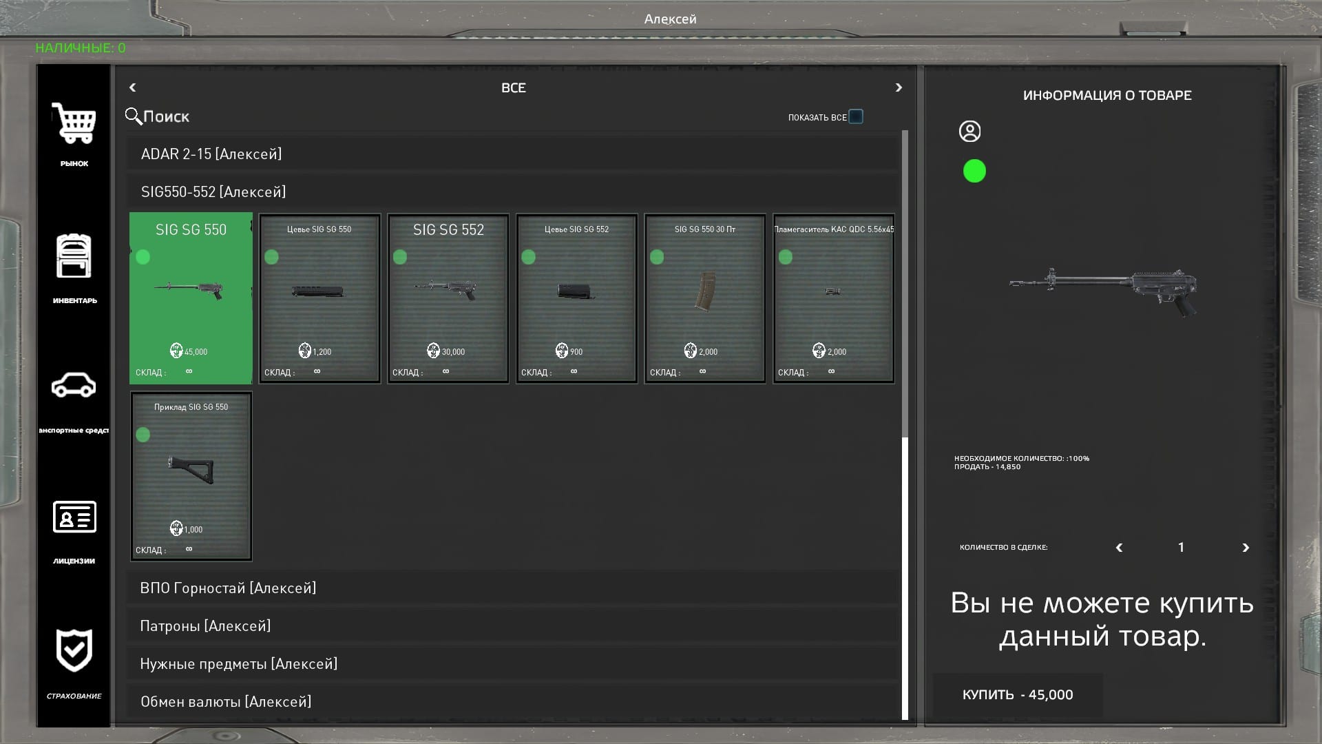 Radix screenshot