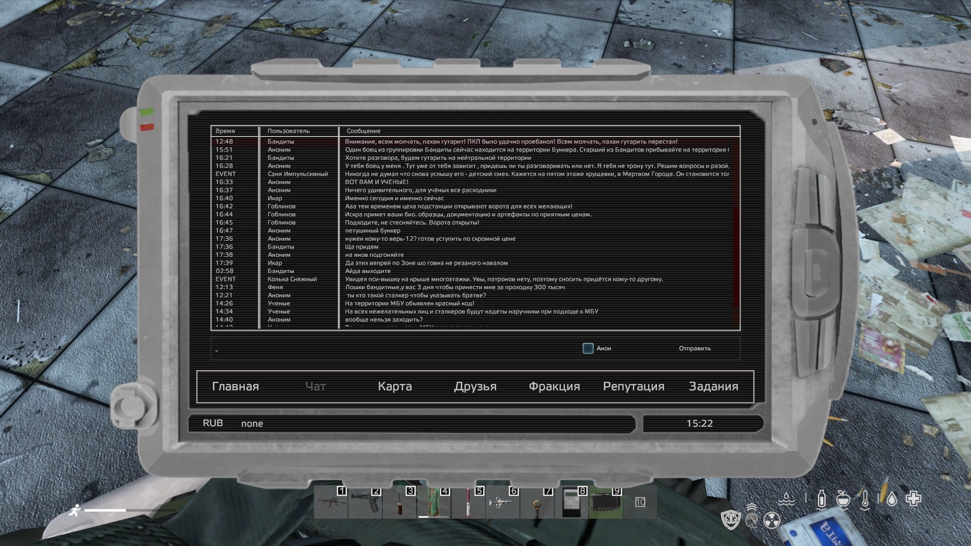 Radix screenshot