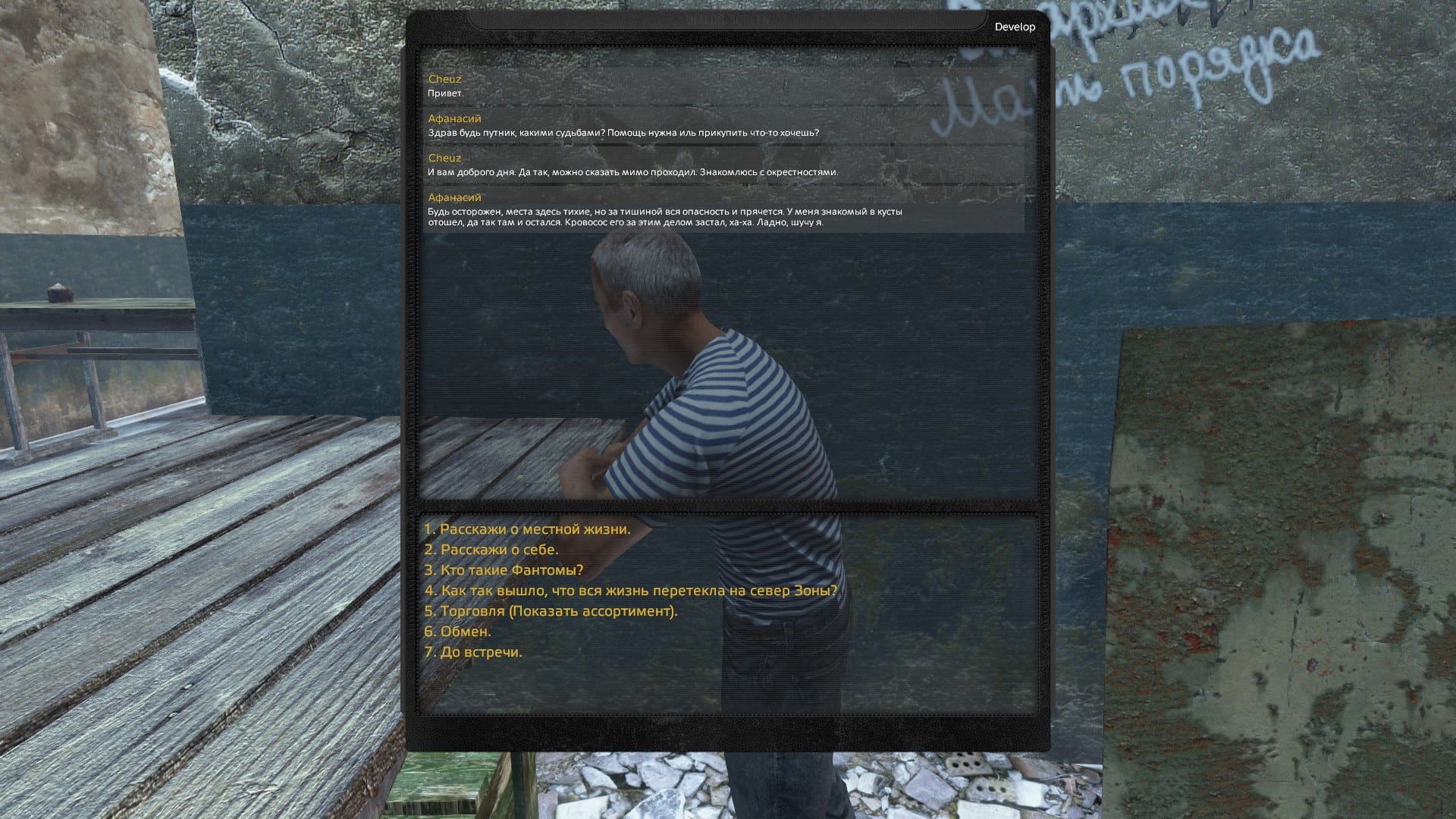 Radix screenshot
