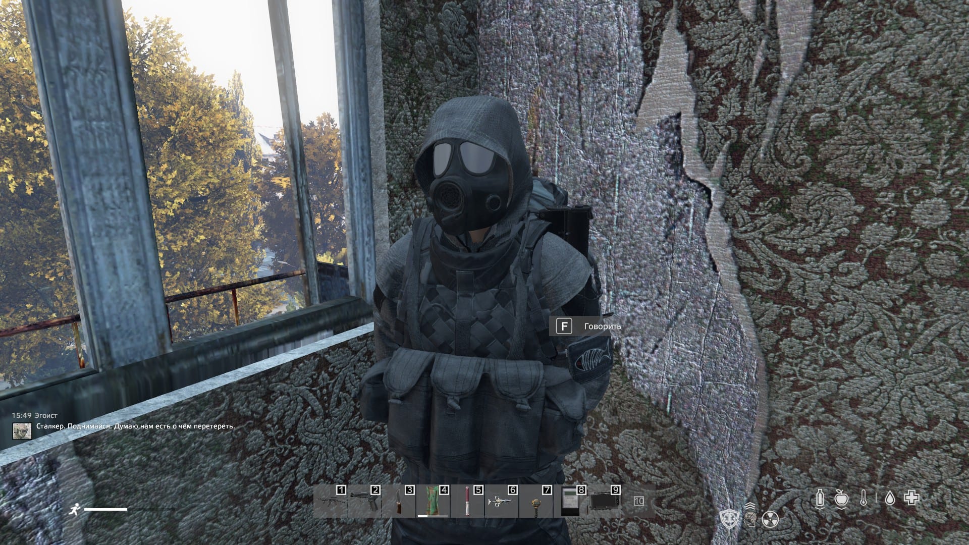 Radix screenshot