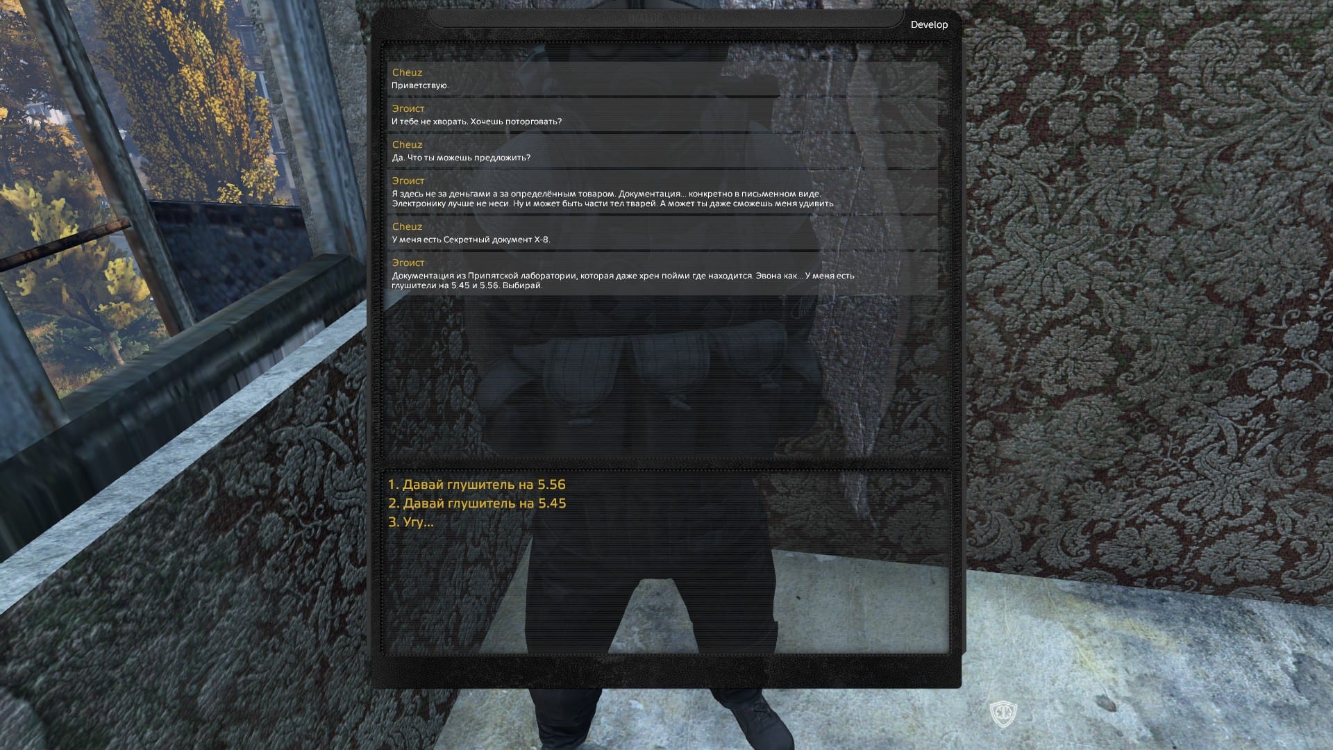 Radix screenshot