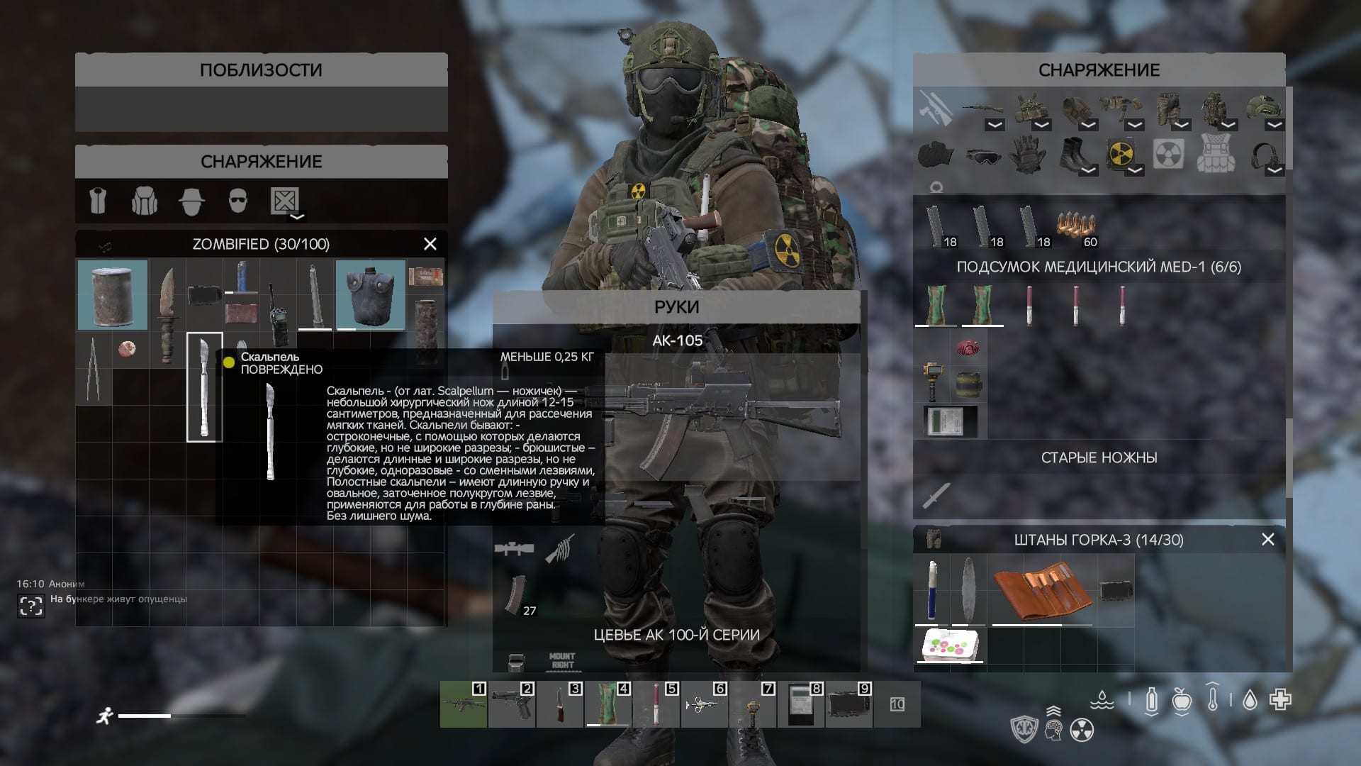 Radix screenshot