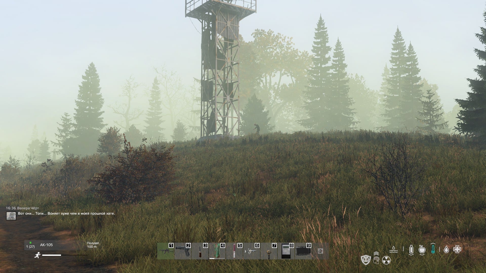 Radix screenshot